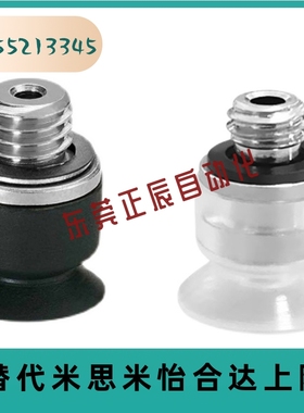 ZP2-TB15MUN-H5 ZP2-TB10MUS-H5 05MUN-A3 035MUS低矮型吸盘SMC型