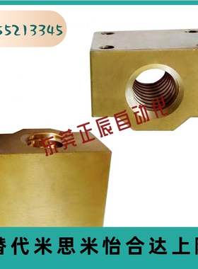 LJR71/72/73/74/66/67/68/69-d10 12 14 16 20 25 32梯形丝杆螺母