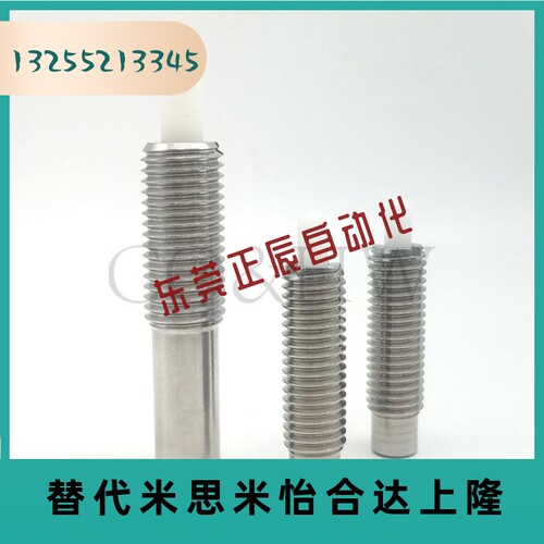 zap08前端树脂弹簧柱塞不锈钢