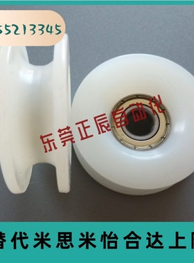 EUB35塑料轴承EUBS22/EUBH24/EVBB/EVBH/EUBHS30/EBBL/EBHS/EBBS