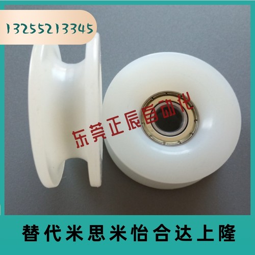 EUB35塑料轴承EUBS22/EUBH24/EVBB/EVBH/EUBHS30/EBBL/EBHS/EBBS