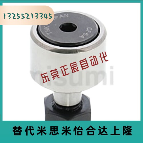 不锈钢凸轮轴承随动器CFFAS3 4 5 6 8 10-12 13 16 19 22米思米26