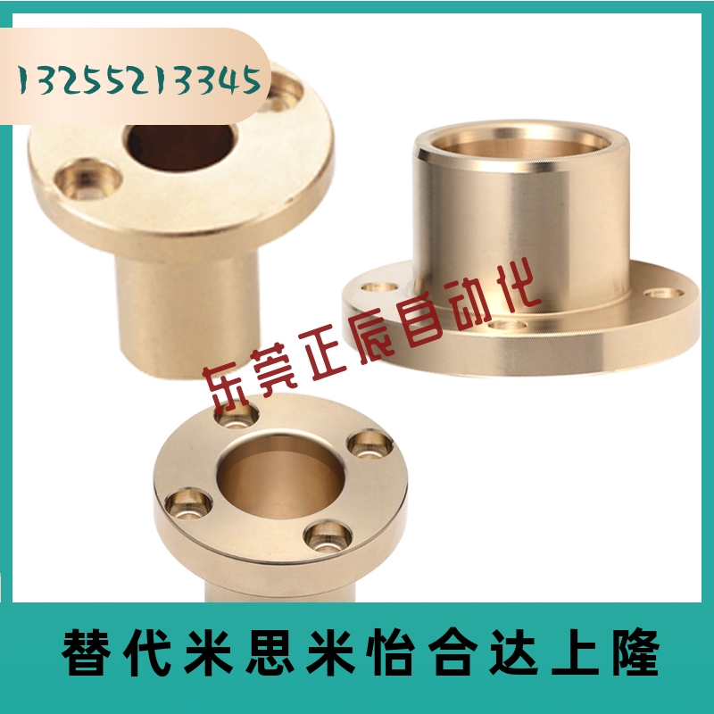 铜套SHTNZ16/20-25/30无油衬套双切边H型30-35内径20OFG65耐磨铜