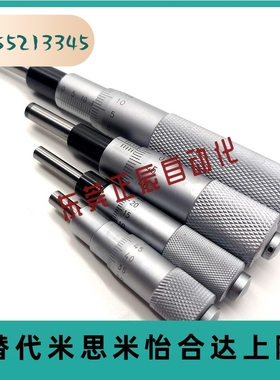 CFCC CFCM CFCYCFCR 6 CFCC13 CFCC25CFCC50 千分尺旋钮微分头