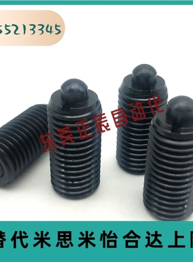 GN616-M-S 带螺纹闩头弹簧柱销 定位分度销 弹簧顶销（ZC204-1)