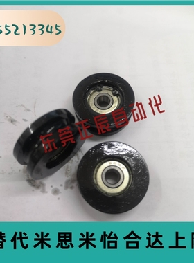 圆皮带惰轮MBG28-2-2.5-3 30-1.5 30-2 40-2 1520-1.5 MBGNS40-2