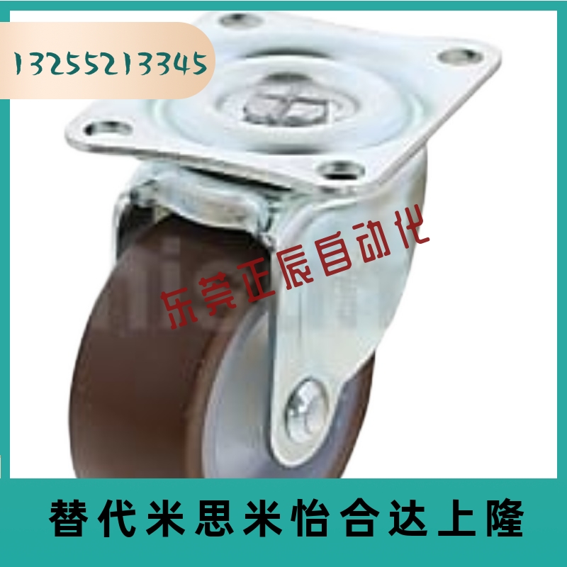 代替脚轮CLGJ/CLGK/CLGS25/32/38/50/65/75-R/N/U米思米