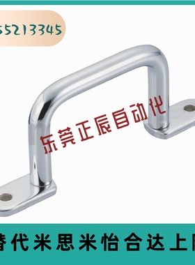 不锈钢焊接拉手 XAF11/XAF16/17-L110/L120/L125/L160/L200/L250
