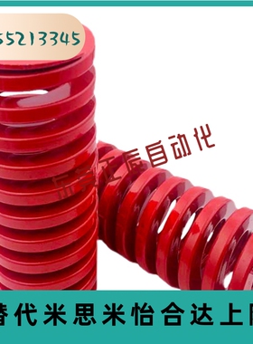 TL/SWL/YSWL/J-YSWL-D22-L25~150mm 高端蓝弹簧