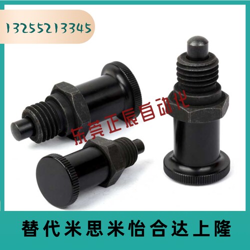 PMXSL PMXSH PXSH PXSL 分度销 嵌入式旋钮柱塞 M10M12M16M20现货