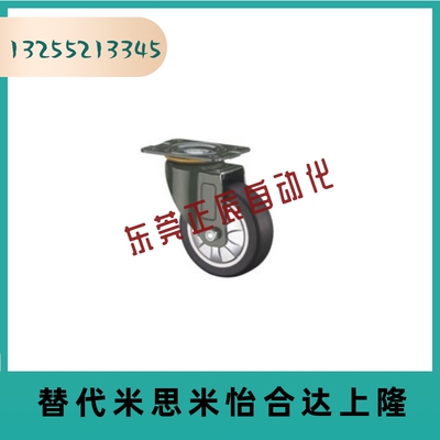 原装上隆中载脚轮万向