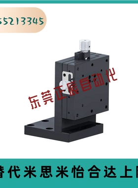 中精度Z轴手动滑台 燕尾槽型/进给丝杠型 ZFES25 40 60