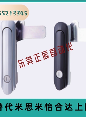 替代BXSJ-401A/402A/403A-A/B 防水型平面旋转把锁 锌合金