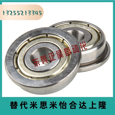 带法兰型滚珠轴承FL6800 6801 6802 6803 6804 6805ZZ SFL