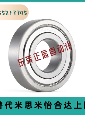 B小径滚珠轴承6800 6801 6802 6803 6804 6805ZZ VV DD不锈钢C-SB