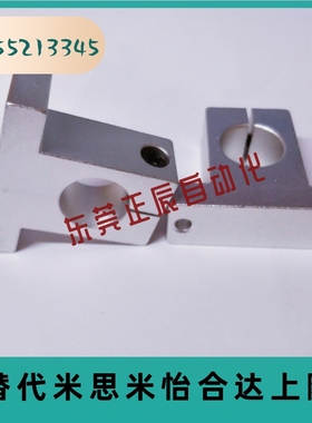 T型光轴固定座SKBK12侧面安装固定座夹管锁轴T型连接件铝SHA20