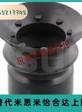 替代米思米VPSK30/VPSK25吸盘单体 海绵型/波纹型