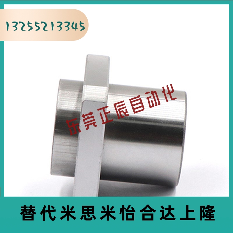 嵌入式法兰直线轴承 LHIFR/LHIFRM6 8 10 12 13 16 20 25 30 35