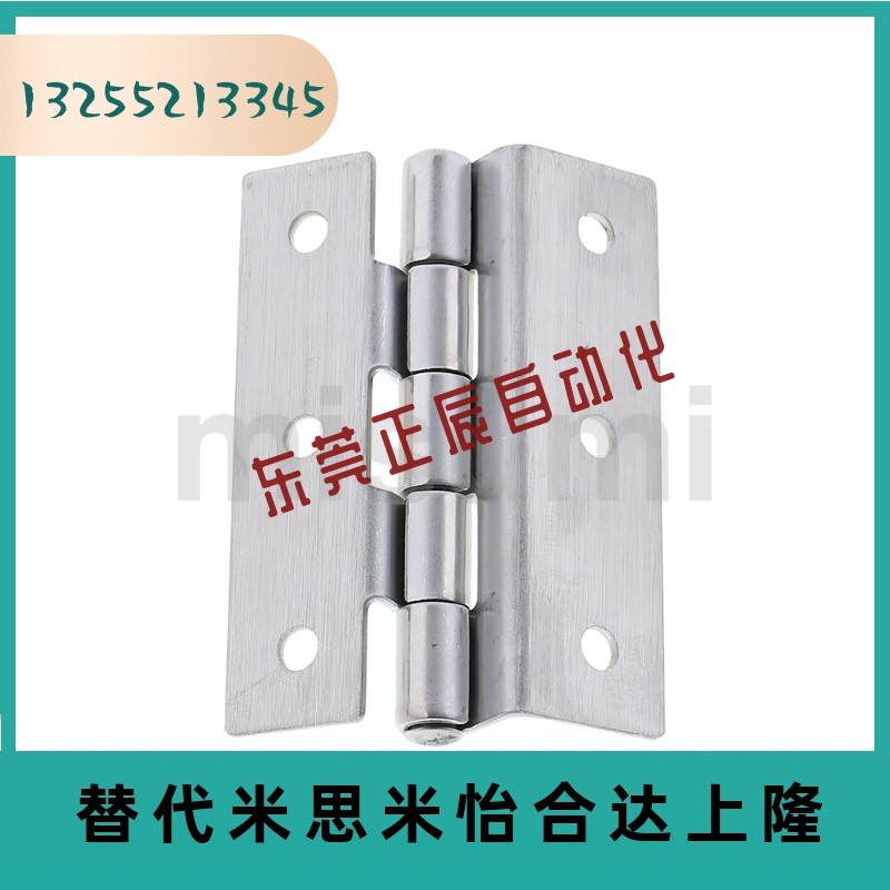 HHSD2.3/HHSD1.2/HHSD3.2/HHSD5不锈钢台阶式蝶形铰链合页