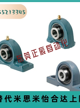 国产精品滚珠轴承座PDR PDB PDRCP 12 15 17 20 25 30 35 40 45