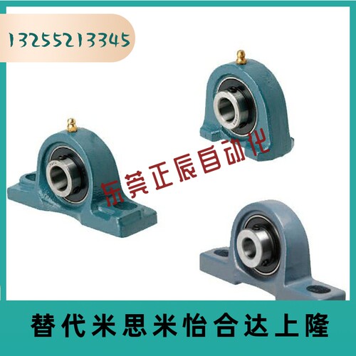 国产精品滚珠轴承座PDR PDB PDRCP 12 15 17 20 25 30 35 40 45