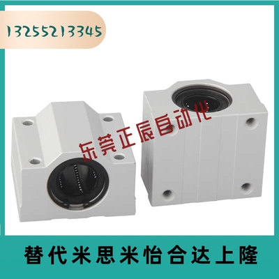 351640Uu进口箱式光轴直线滑块