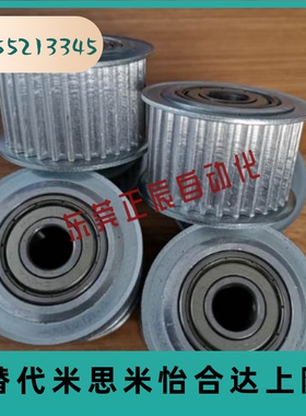 同步带轮惰轮AHTFW40-S5M150 AHTFW40-S5M250 AHTF40S5M150同尺寸