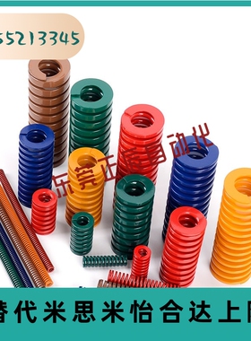 矩形扁线轻负荷蓝色弹簧 SWL6/8-20/30/40/50/60/70/80