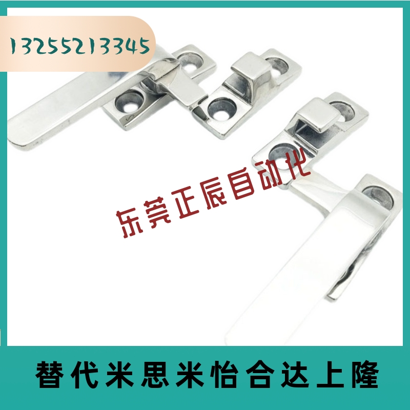 LCR/LCL80/100  拉手 旋转扣 不锈钢把手 FHS31-L80/L100 FHS41