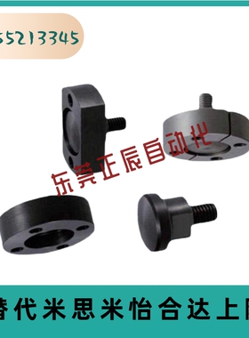 FJMA FJMC FJUMA FJUMC4/5/6/8/10/12/16/20/22 浮动接头