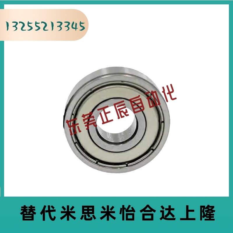 高速轴承 681XZZ L-415ZZ模型电机马达四驱车尺寸1.5*4*2