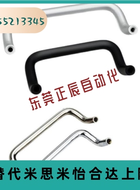 UHFNA80角型C-UHFN120/88/UHFNS100拉手60把C-UHFNSC6/8