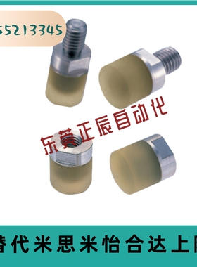 PSHEH PSHES RSHEH RSHES6 8 10 12 16小径压块 缓冲器模组不锈钢