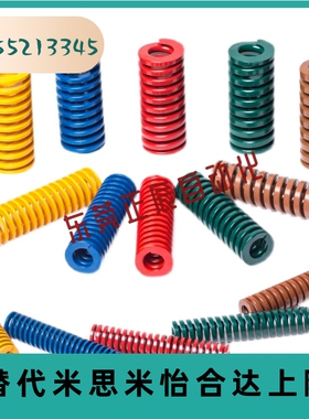 矩形弹簧SWM18-20/25/30/35/40/45/50/55/60/65/70/75/8090100125
