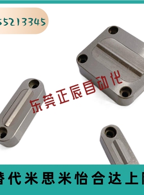 塑胶模具滑块限位夹德国标准STRACK行定位珠限位夹Z5140-0-1/2