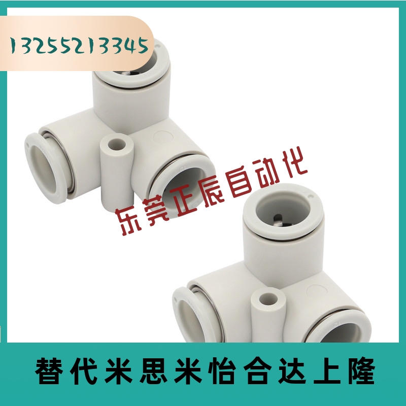 SMC KQ2D04-06-08-10-12-16-M5-01S-02S-3S-04S-00 KQ2D快速接头