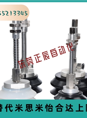 ZPT40HBNJ25-B01-A18 50HNJ25-B01-A18 63HBN 80HNS型重载吸盘SMC