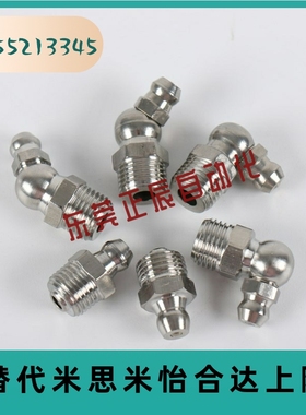 不锈钢油嘴 GPA GPAS GPB GPC6 6A 1 2 M6×0.75 M6×1