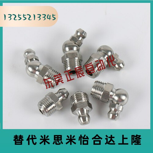 不锈钢油嘴 GPA GPAS GPB GPC6 6A 1 2 M6×0.75 M6×1