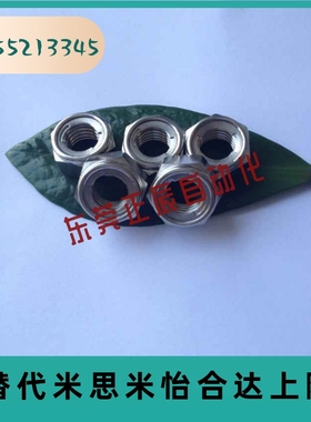 U型自锁紧螺帽  UNUTZ 3 4 5 6 8 10 12 16 六角钢片防松螺母