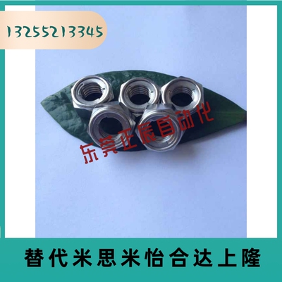 U型自锁紧螺帽  UNUTZ 3 4 5 6 8 10 12 16 六角钢片防松螺母