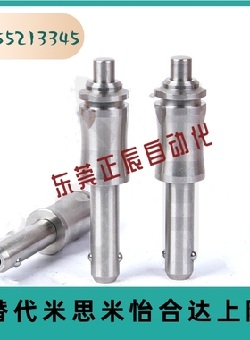 GN113.3 快卸销 球头锁紧销 直径 5 6 8 10 12 16 20 VCN113 现货