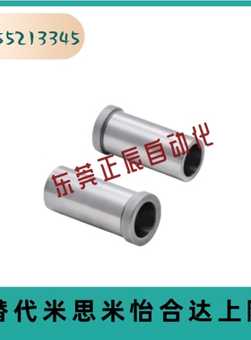 SSBGH BGH3 4 5 6 8 10 12 微型滚珠衬套导向组件用衬套