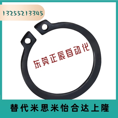 RTWN45 47 52 55 60 62 68 72 80替米思米 卡簧挡圈轴用卡环轴卡