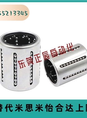 KH0622 0824 1026 1428 3050 4060 5070PP 冲压外圈直线轴承