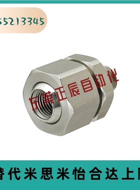 NHR86/87 喷嘴接头c-NJMS4 NJFS1-2万向可调节角度内丝3外牙