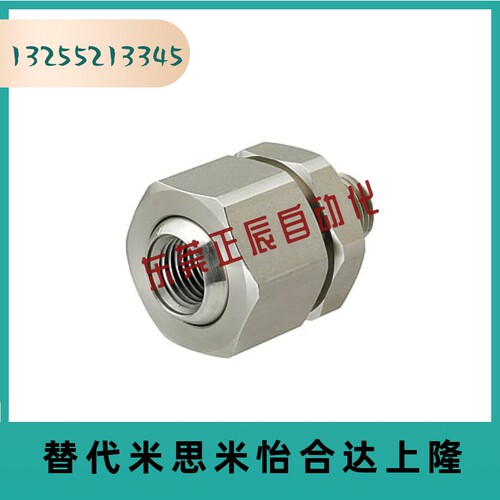 NHR86/87 喷嘴接头c-NJMS4 NJFS1-2万向可调节角度内丝3外牙