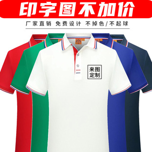 刺绣logo 工衣服装 定做短袖 纯棉工作服定制t恤印字男女文化广告衫