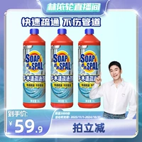 [Lin Yilun Live Room] Компания для мыла дноугроновоочека