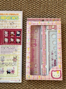 中古绝版｜hellokitty凯蒂猫地域限定文具礼盒尺子铅笔盒KT礼物